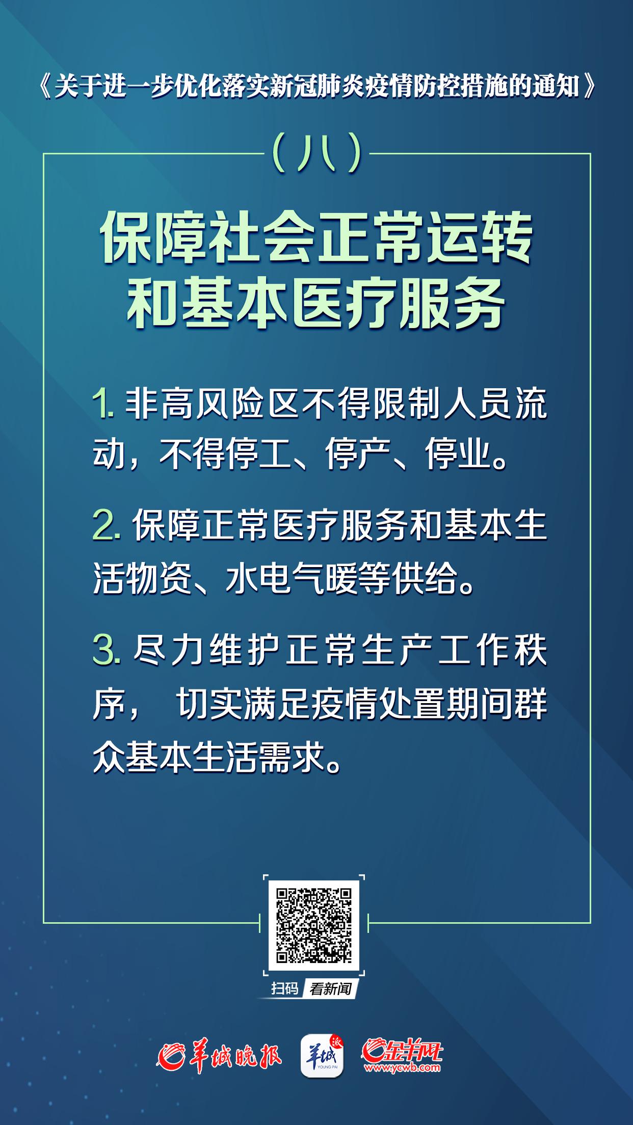 全球最新实时疫情动态速览，全球疫情情况概览