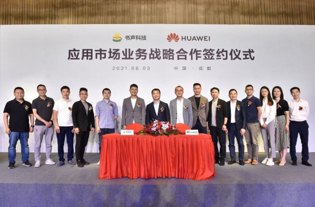 郑爽最新直播，科技前沿的高科技产品体验之旅独家报道