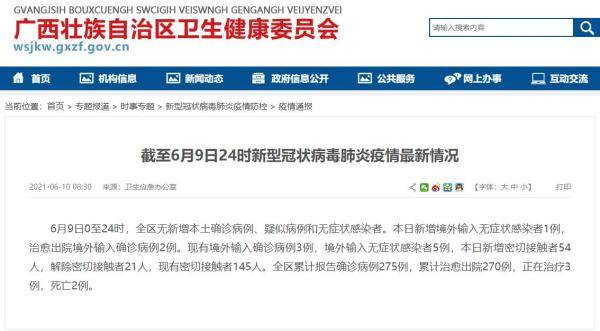 职务犯罪辩解 第83页