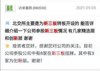 华闻集团最新动态，爱与陪伴的日常故事进展