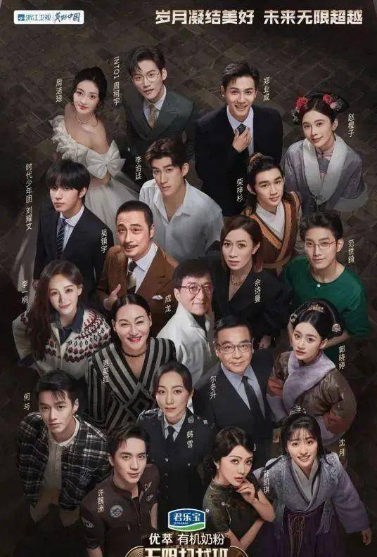 最新综艺演员的成长之路，如何一步步踏入演艺圈？