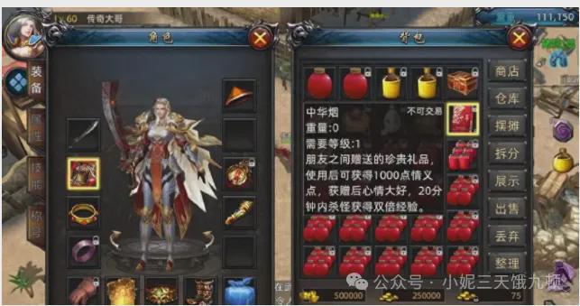 最新游戏更新攻略，任务指南与技能提升教程