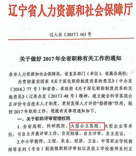 许道江最新职务，时代领航者的新任领导者