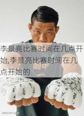 刑事辩解 第87页