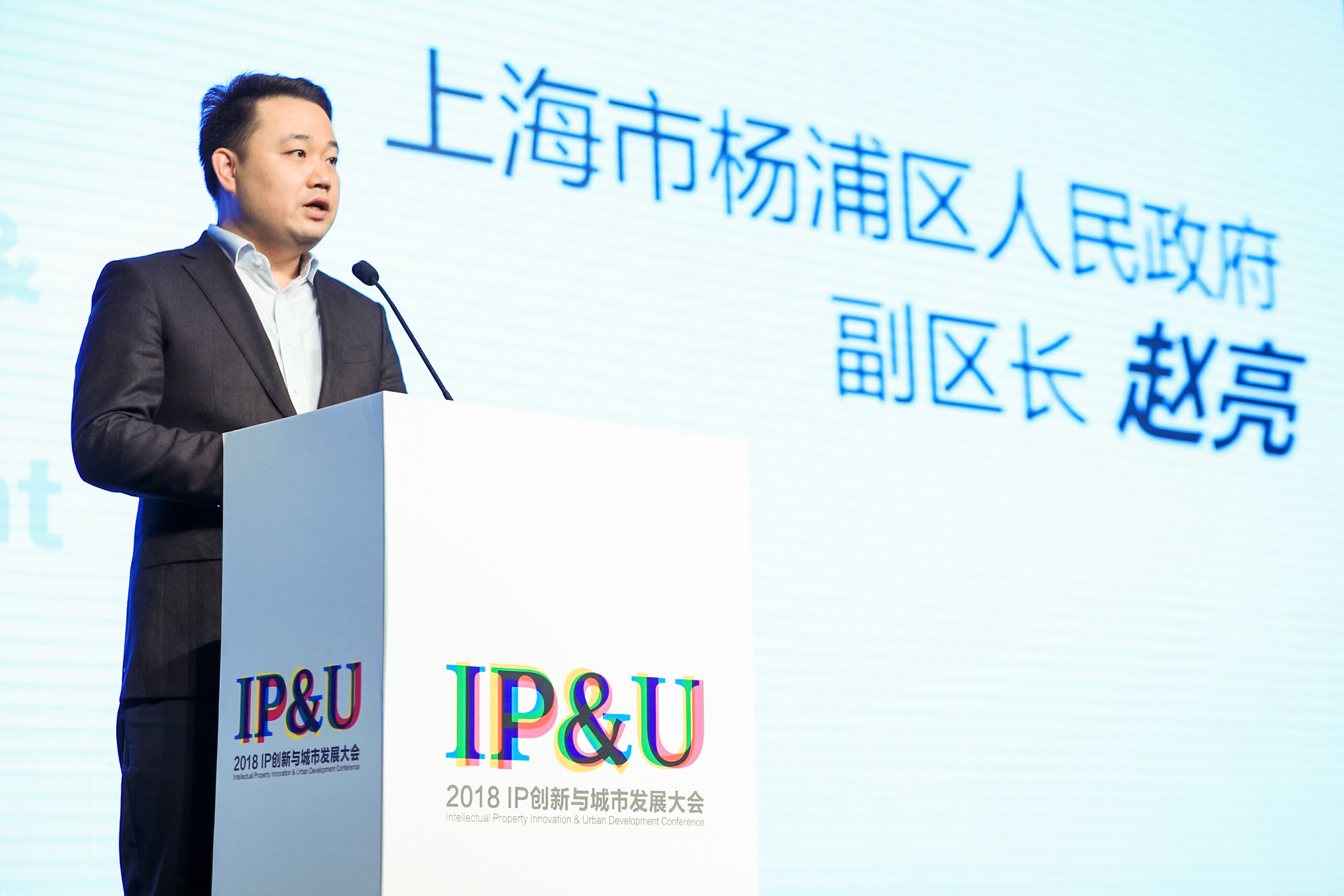 律师营业执照 第81页