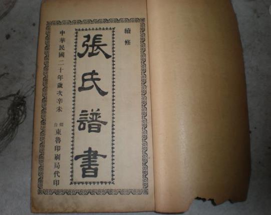 广西超仁律师事务所 第83页