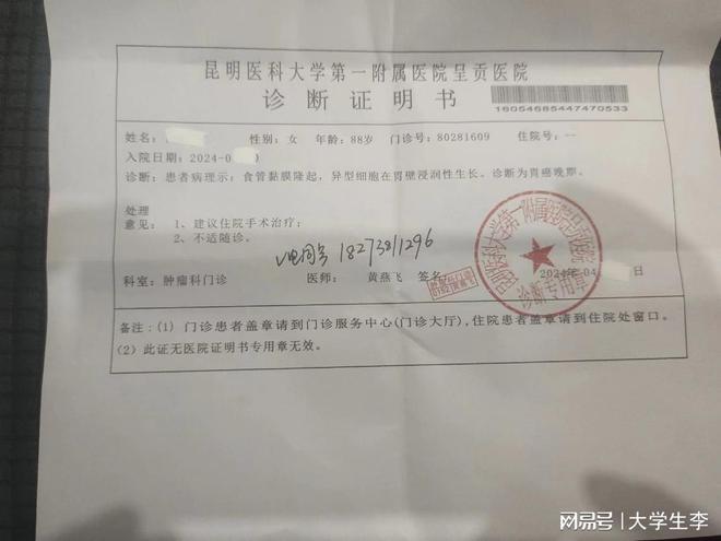 最新确诊病例小区，观察与反思的紧迫性