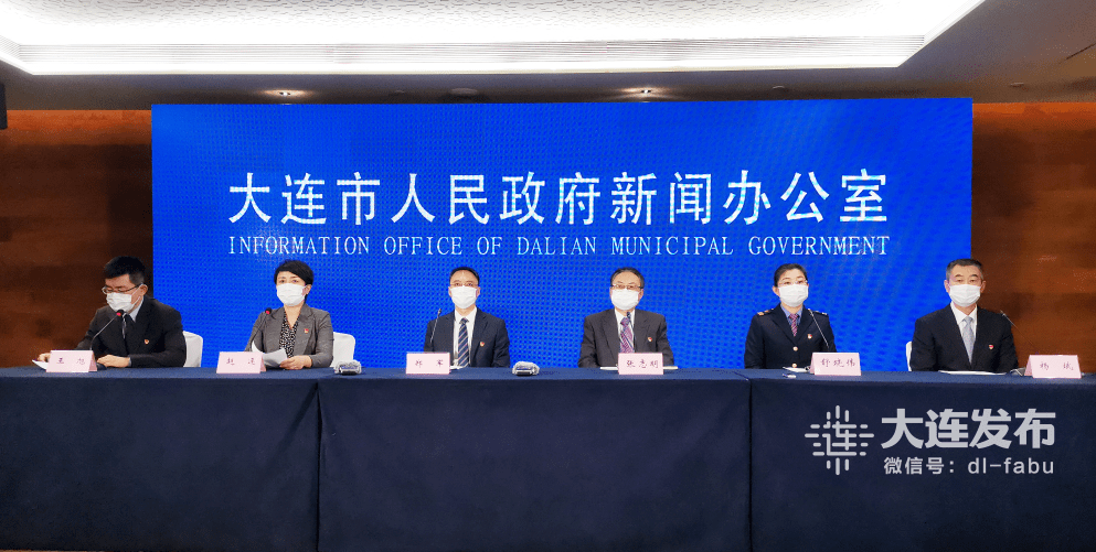 辽宁大连最新疫情消息更新