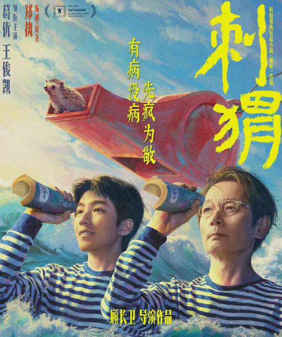 最新大电影免费观看，变化、学习与自信的力量