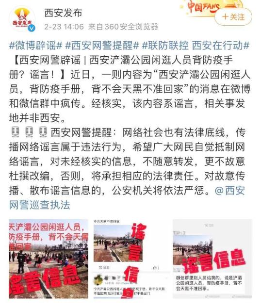 湖壮疫情最新通报与湖畔小城温情日常观察