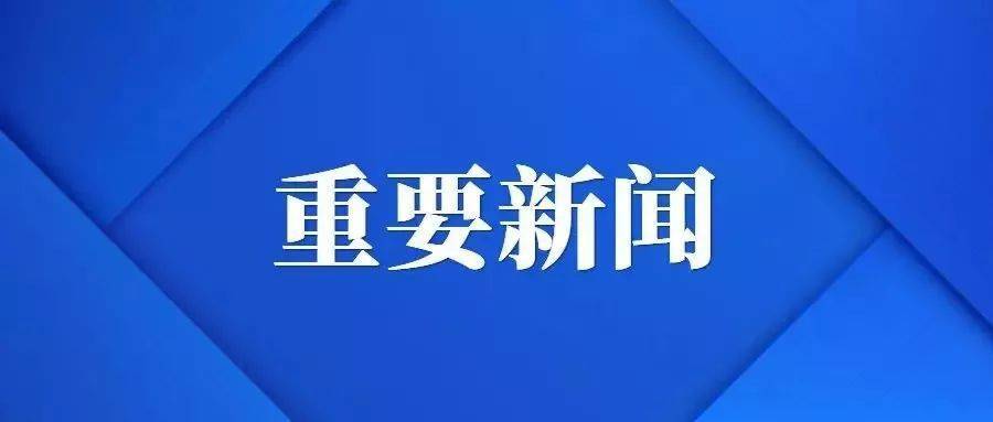 新疆最新疫情通报，自然怀抱中的心灵静谧之旅