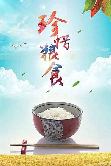 广西超仁律师事务所 第82页