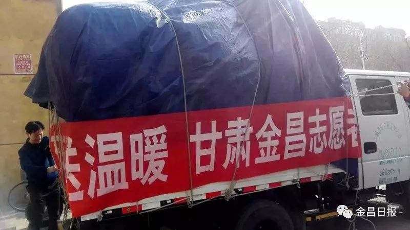 甘肃金昌最新事件概述，最新进展与影响分析