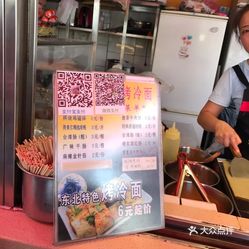姜力特色小店，小巷中的隐藏宝藏与独特魅力探索
