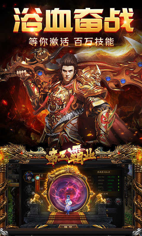 律师营业执照 第78页