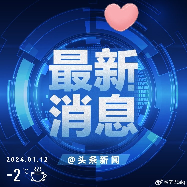 律师营业执照 第76页