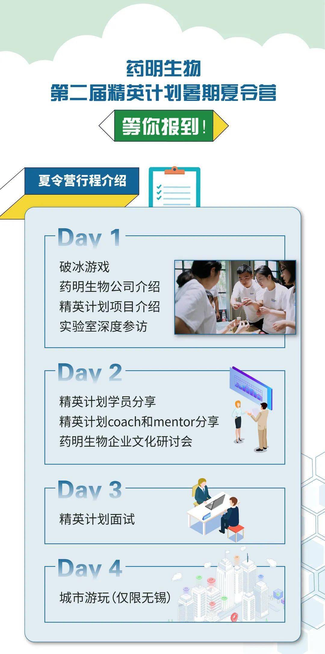N明阳债最新动态，科技引领智能生活革新