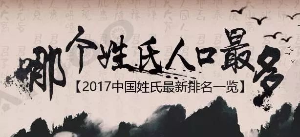 胡氏最新人口科技产品介绍及人口动态分析