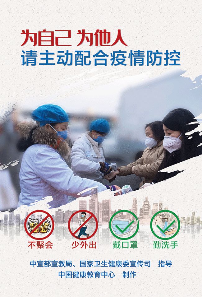 最新新冠疫情进展下的温馨日常故事回顾