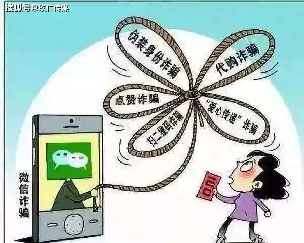 警方揭秘网络诈骗手法，成功破获案件，警醒公众提高警惕意识
