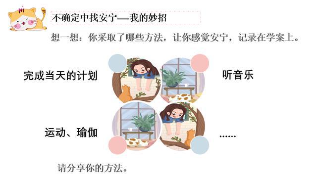 最新甲亢资讯，寻找内心平静的冒险之旅