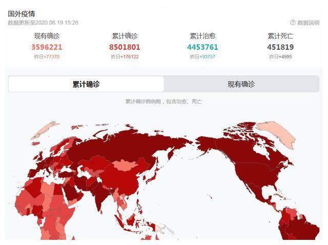 刑事辩解 第77页