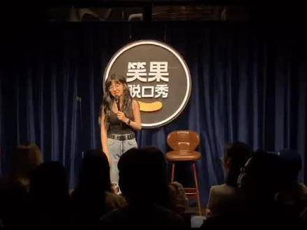 最新脱口秀视频，聚焦娱乐、文化与深度思考