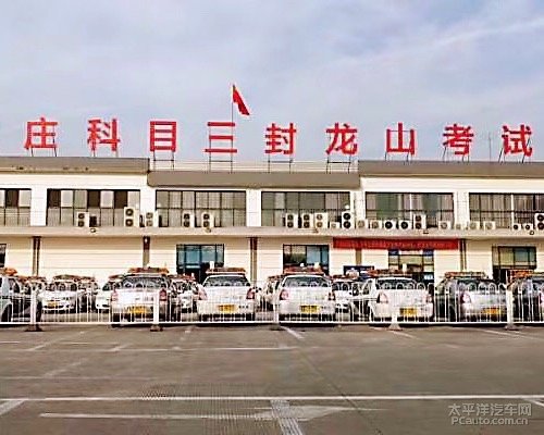 封龙山科目三最新指南，驾考通关秘籍揭秘与实战技巧🚗📚