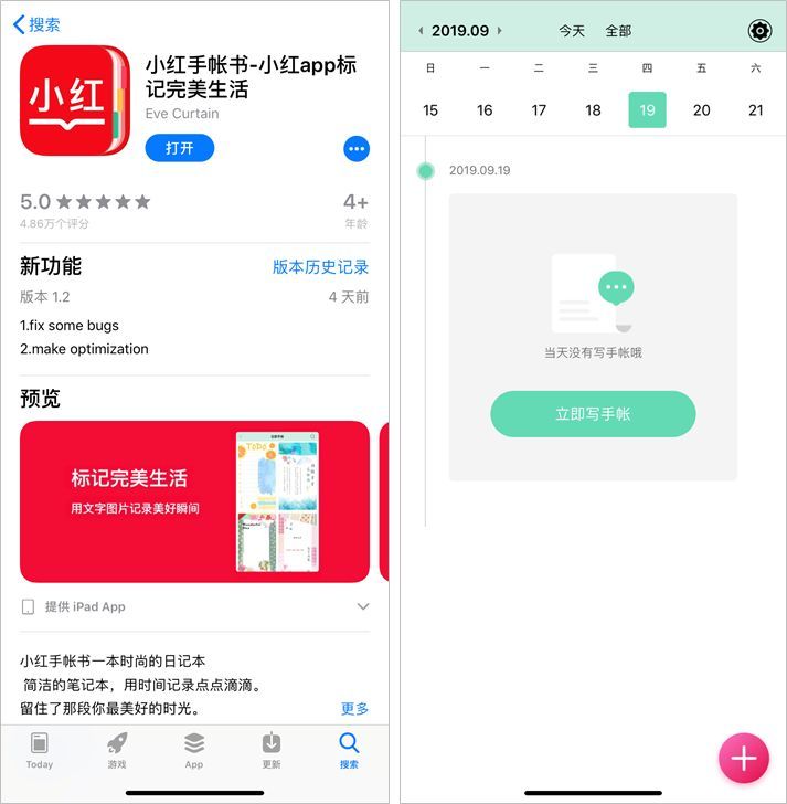 大自然美景常在，小红书搜索限制不必困扰！