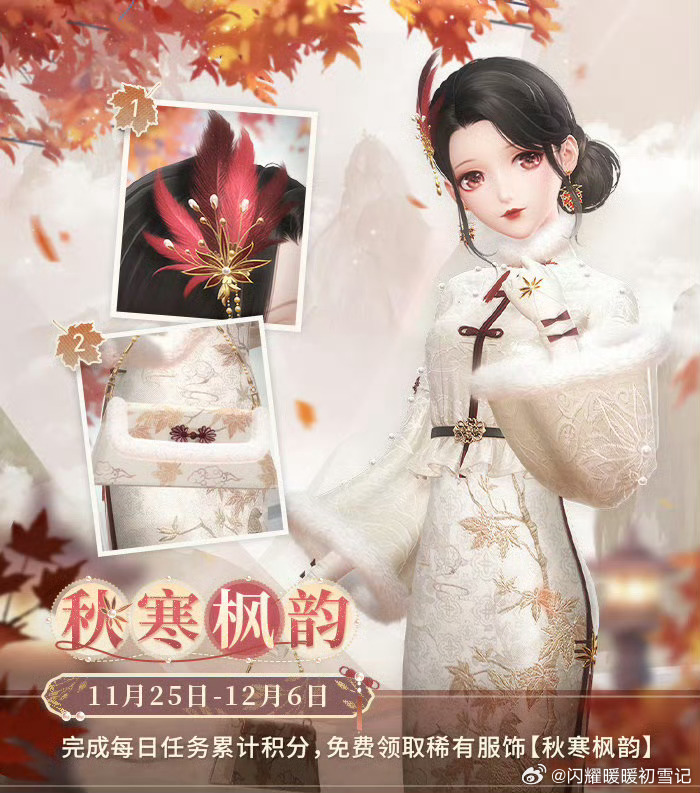 刑事辩解 第76页