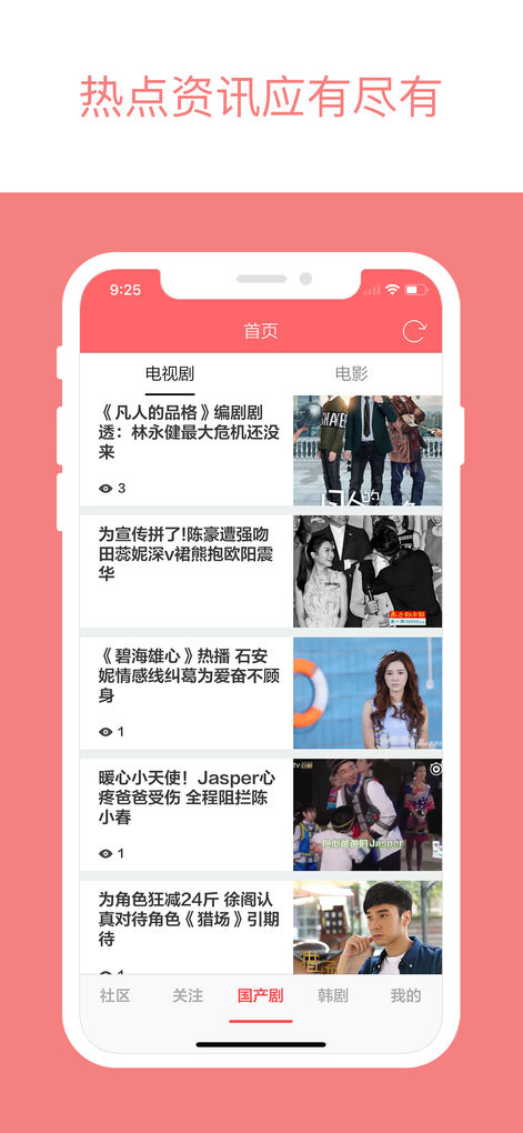 科技巨献！追剧伪装app最新上线，重塑观影体验