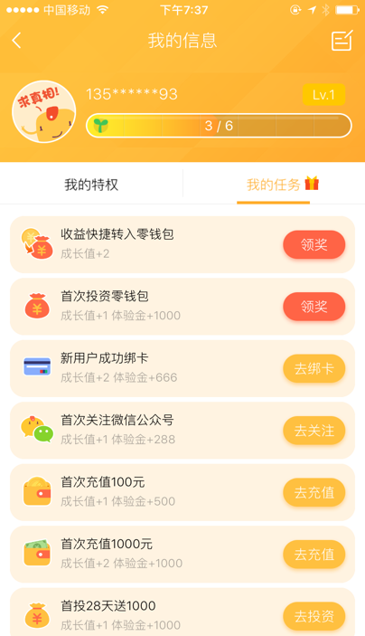 包包侠最新版攻略，任务完成与技能学习步骤详解