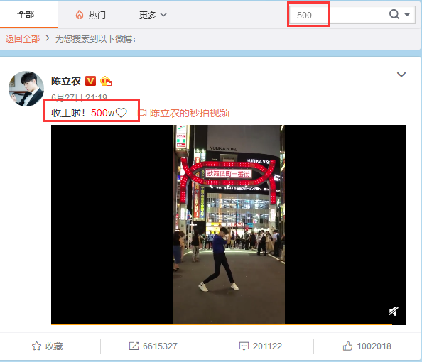 陈立农最新微博动态，粉丝热议与解读