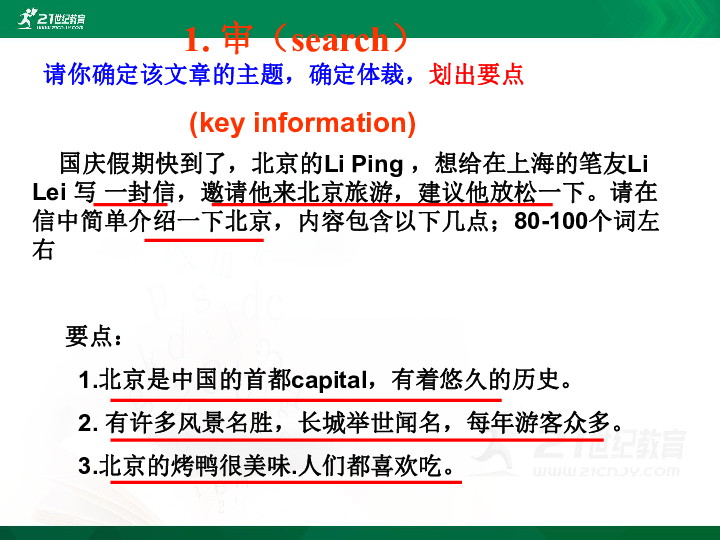 最新中考模拟卷英语步骤指南及解析