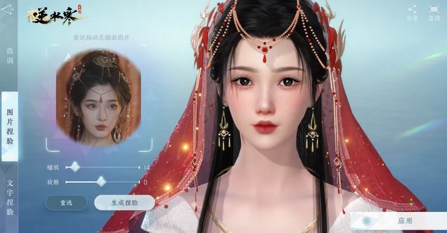 捏脸最新手游，虚拟造型的艺术创作盛宴