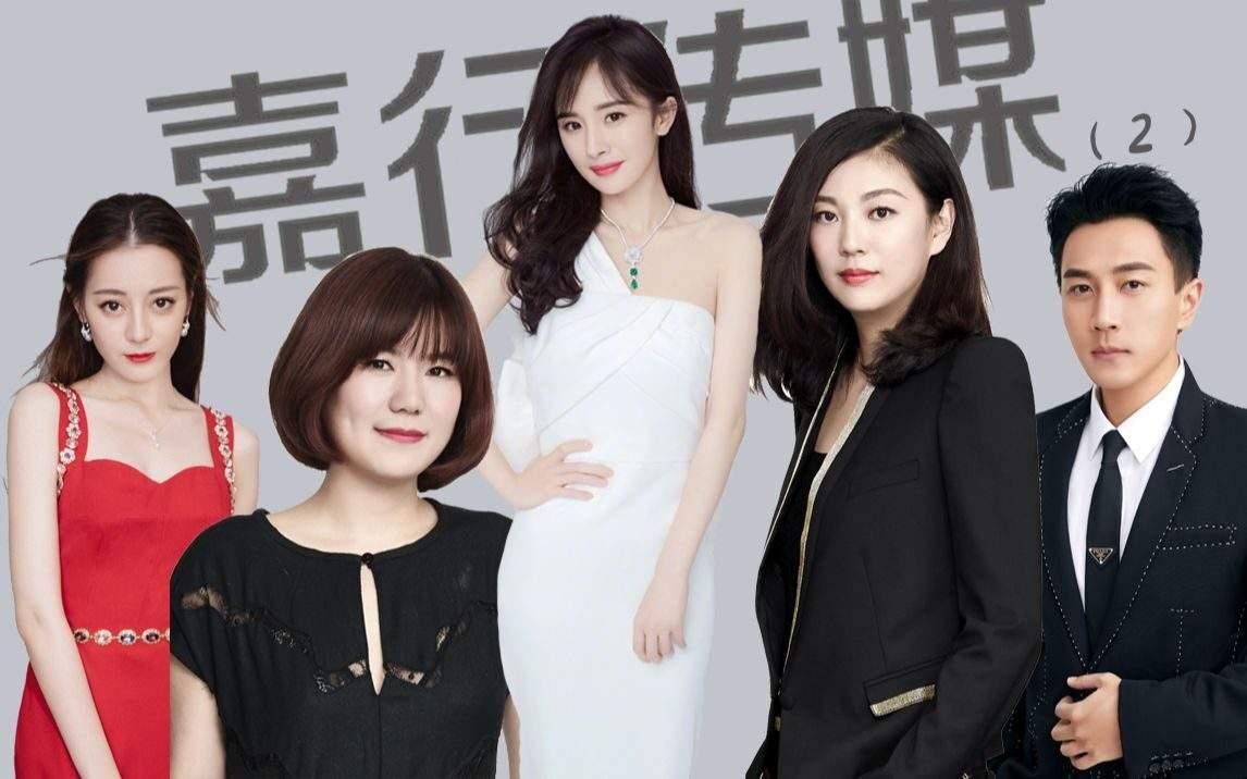 杨幂嘉行最新，星光璀璨的时代印记