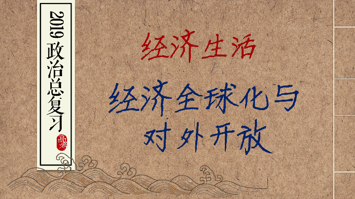 职务犯罪辩解 第68页