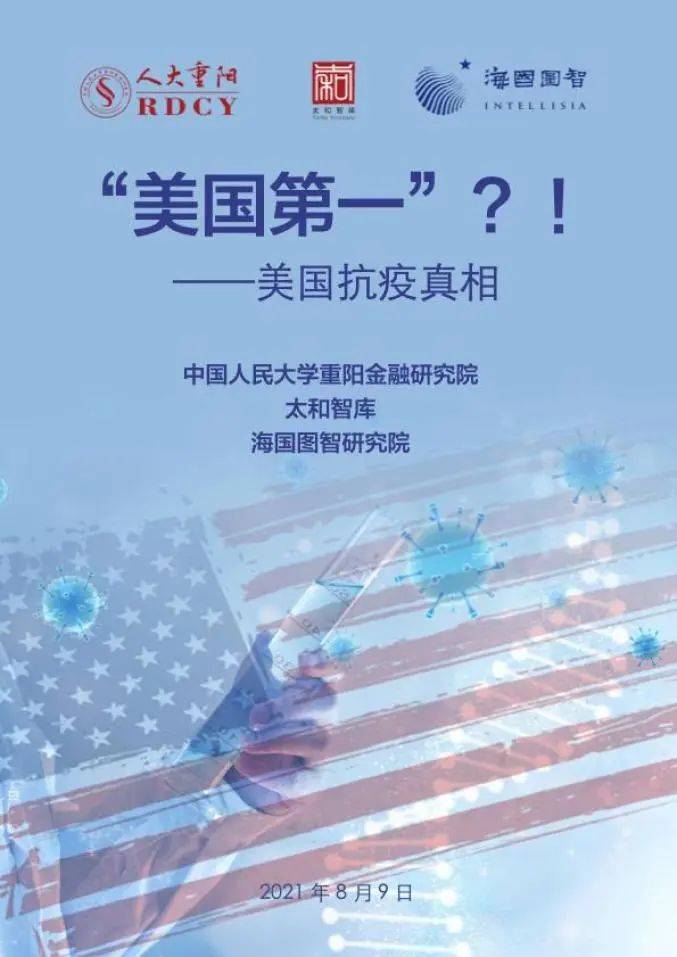 美国最新疫情数据揭示科技重塑抗疫防线，智能守护生活的新希望