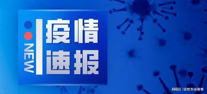 香港最新疫情发布全面步骤指南今日更新