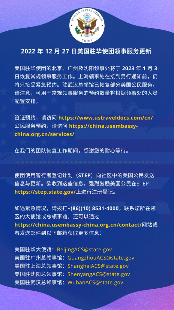 美国大选最新选票，变化、学习与自信的力量展现新态势