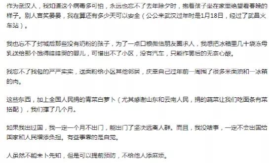 新冠肺炎全球共同应对的最新评论，曙光在前！