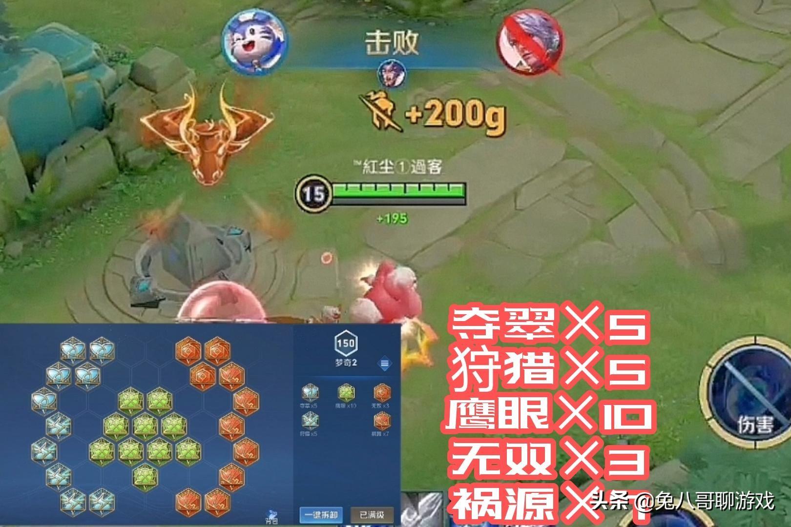 梦奇最新出装观点深度解析与论述