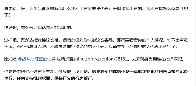 广西超仁律师事务所 第67页