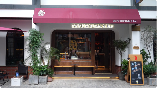 小巷中的隐藏宝藏，探索特色小店的最新装修样品独特魅力