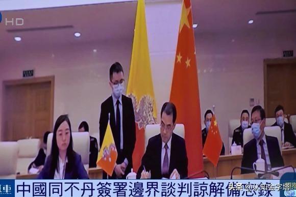 中国与印度最新谈判，深化合作，共谋发展新篇章