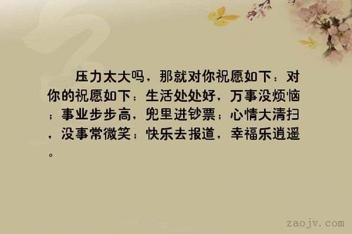 最新开心句子精选，科技产品带来的愉悦体验