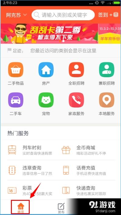 恩恩鲁最新跳转，未来科技之旅，重塑生活体验