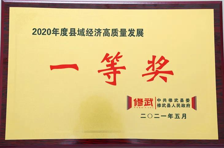 四川最新公告发布，开启新时代的序章启动