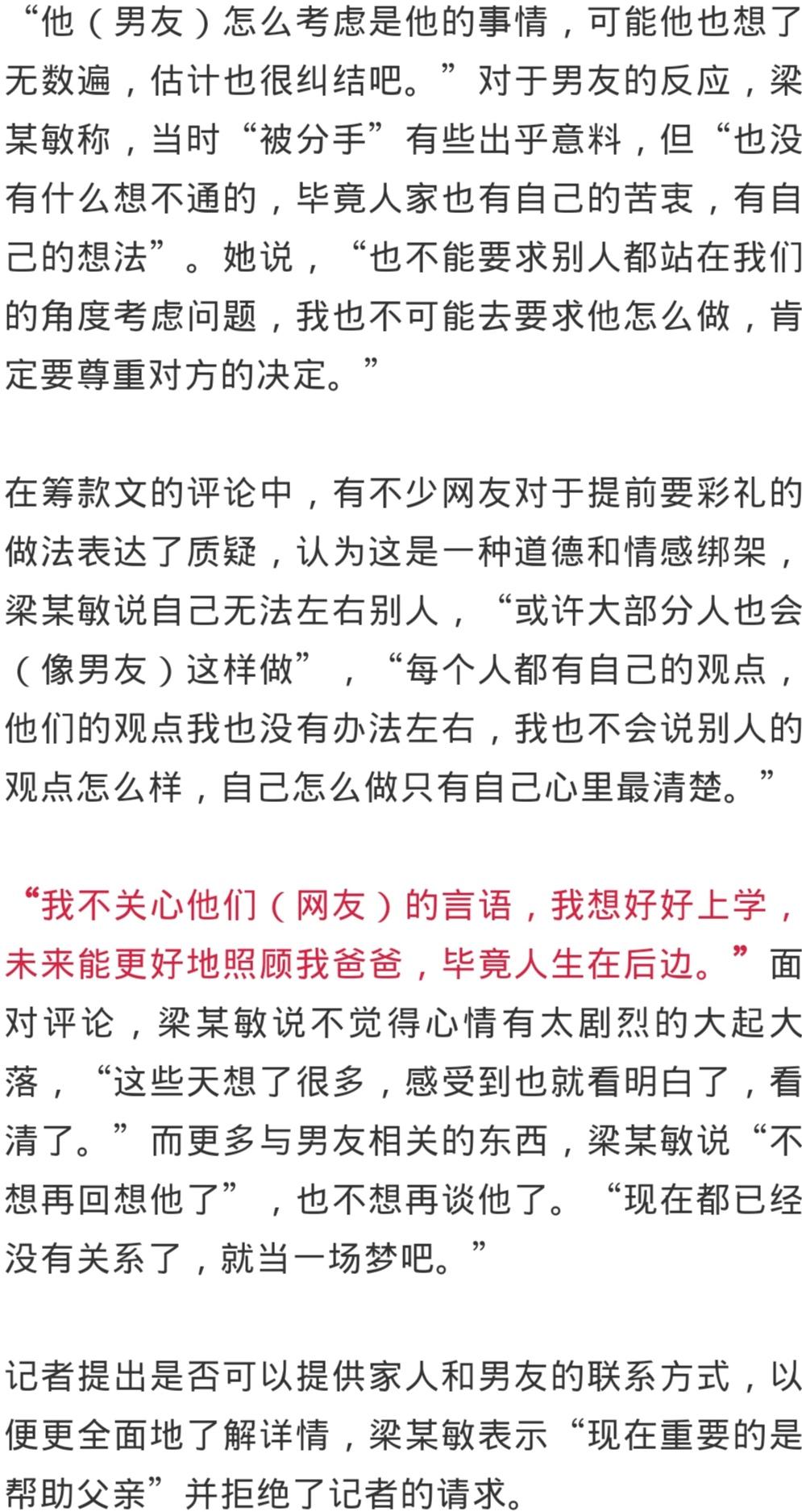 预支八万彩礼的最新日常故事，爱的纽带与婚礼筹备的喜悦之路