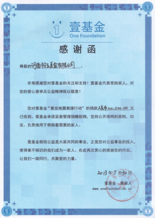 福建疫情最新动态，变化中的学习铺就自信与成就之路
